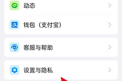 钉钉怎么切换账号?钉钉手机和电脑端操作方法