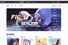 WeGame登录闪退怎么办?