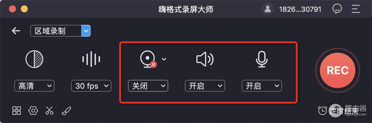 EV录屏和录屏大师哪个好?EV录屏和嗨格式录屏大师怎么选