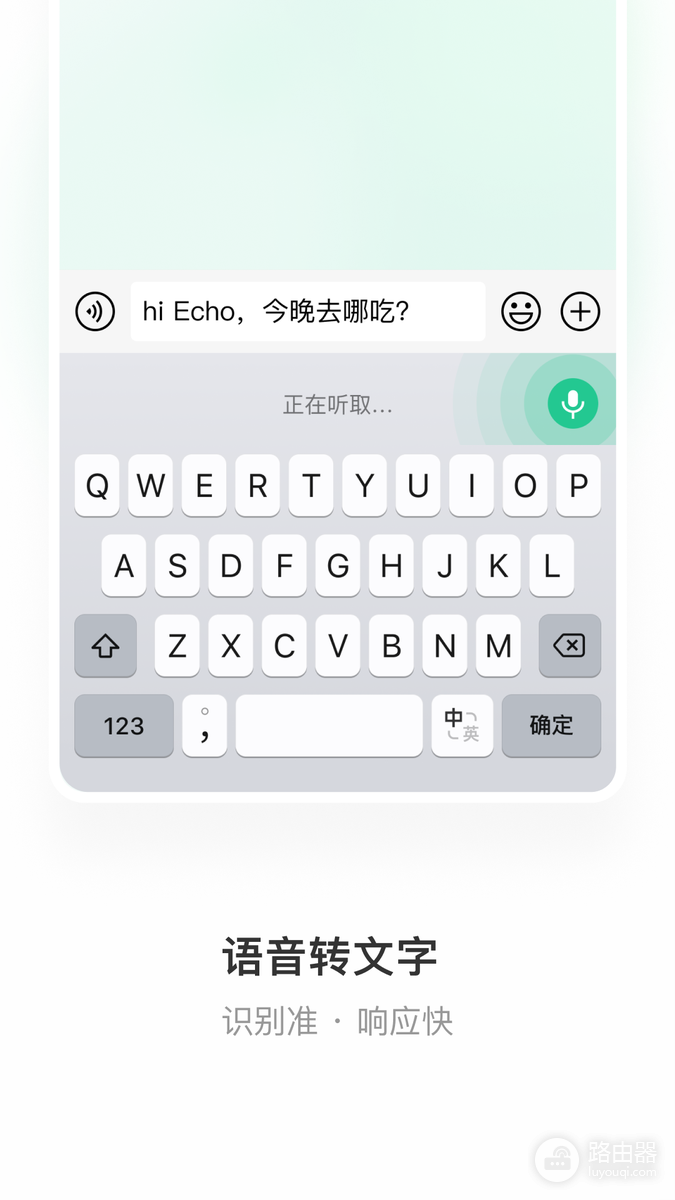 微信输入法和百度输入法哪个更好用