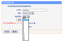 wifi信号覆盖范围怎么提高？从摆放到Mesh这样排查