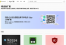 Edge手机浏览器怎么安装插件？Edge手机版扩展添加和管理方法
