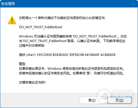 Fiddler如何抓取Java程序请求?