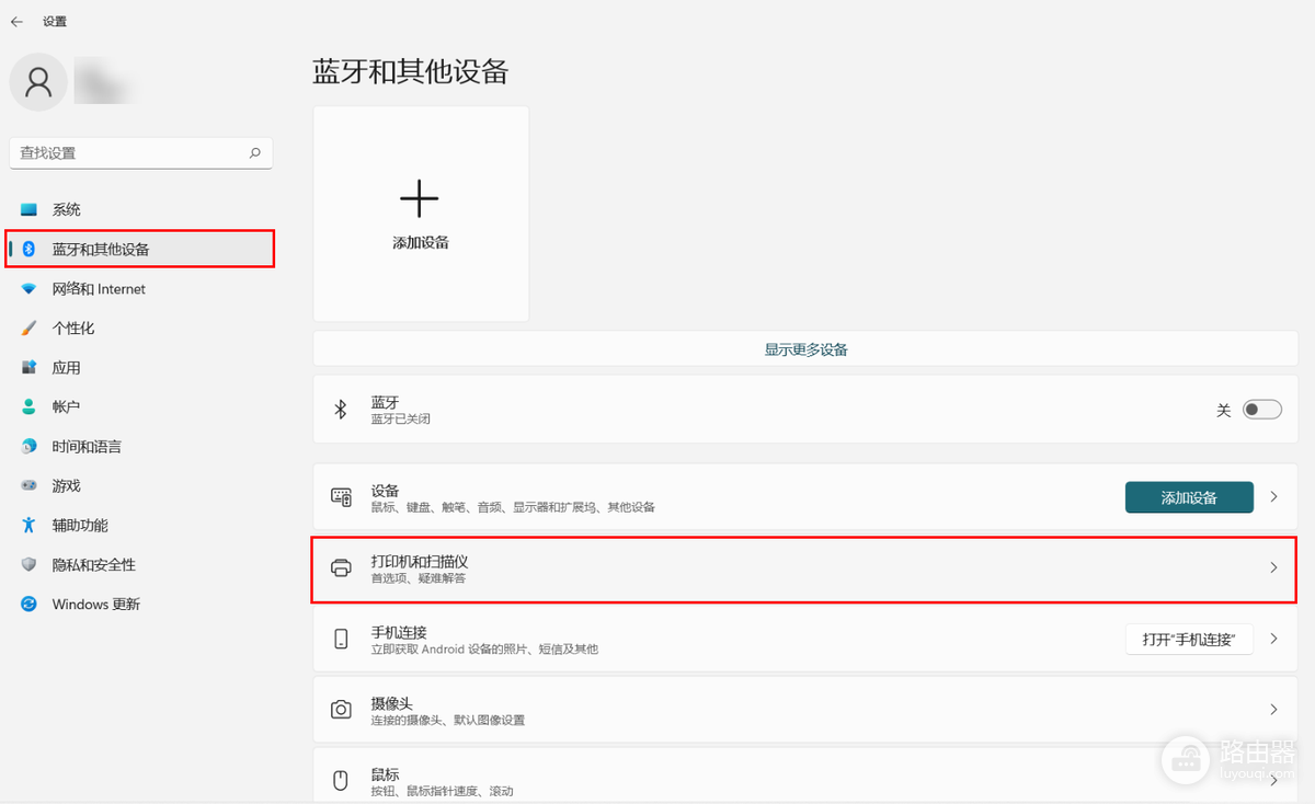 打印机驱动程序出问题怎么办?删除旧设备并重新安装
