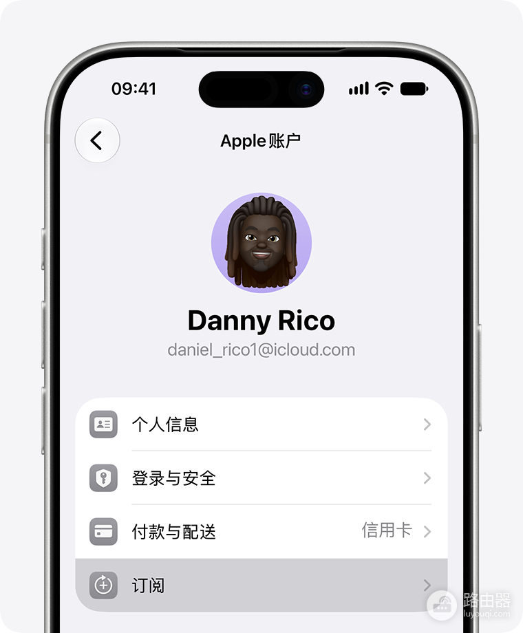 抖音自动续费怎么关闭并确认已停扣