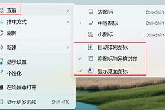 桌面图标变小无法移动怎么办?桌面图标恢复大小与拖动排列
