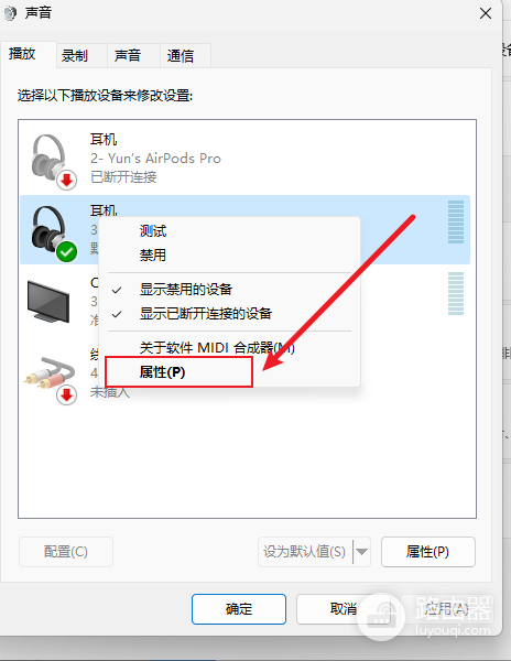 ToDesk怎么听被控电脑的声音？ToDesk远程声音开启后仍无声怎么排查