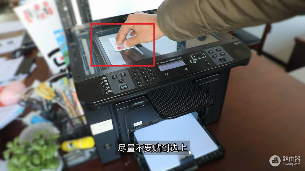 复印机如何把身份证正反面放在一张上?