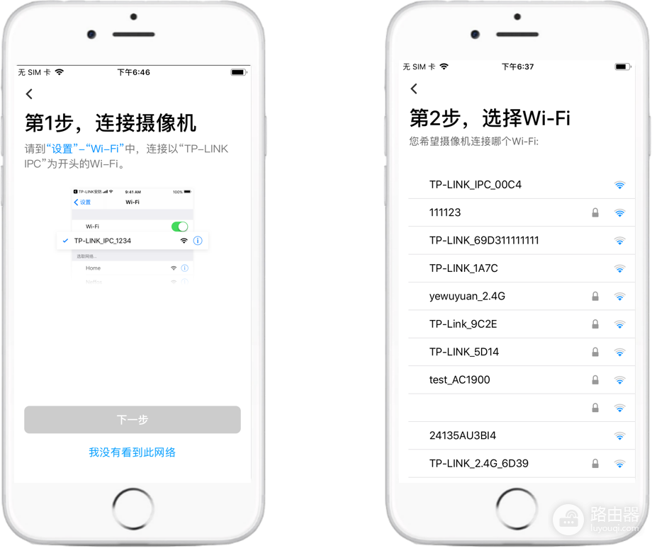摄像头连不上5G路由器怎么办