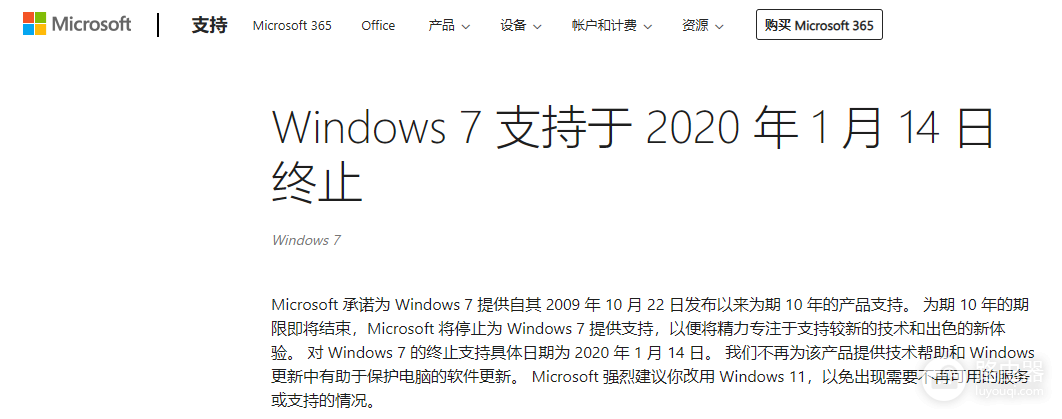 老机器装Win7还是Win10:先看用途和硬件,再决定是否换系统