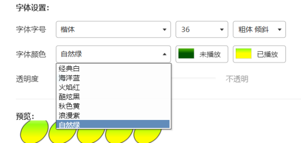 酷狗音乐歌词怎么放大？电脑端调整字体大小的方法
