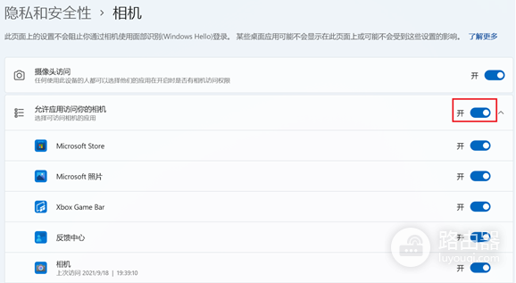 摄像头如何重启？电脑摄像头无画面怎么恢复