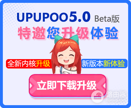 UPUPOO动态壁纸怎么样?UPUPOO动态壁纸适合谁用