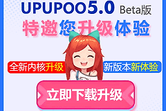 UPUPOO动态壁纸怎么样?UPUPOO动态壁纸适合谁用