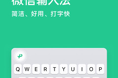 微信输入法怎么输入顿号？微信输入法找不到中文标点怎么办