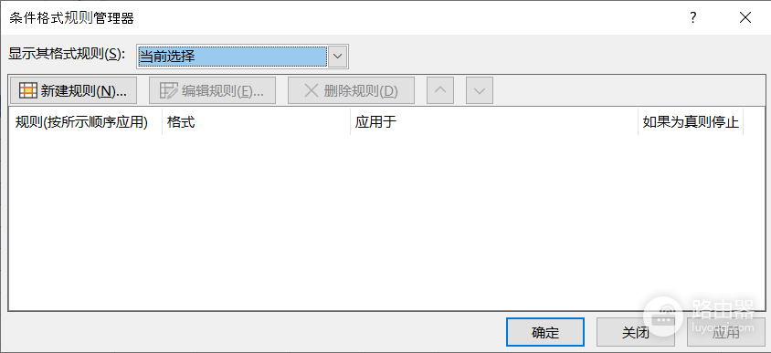 Excel表格怎么做数据柱状图?