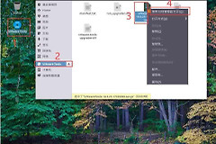 VMware Workstation复制粘贴的设置方法