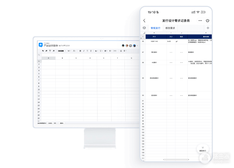 TIM电脑和手机端更新和异常处理方法
