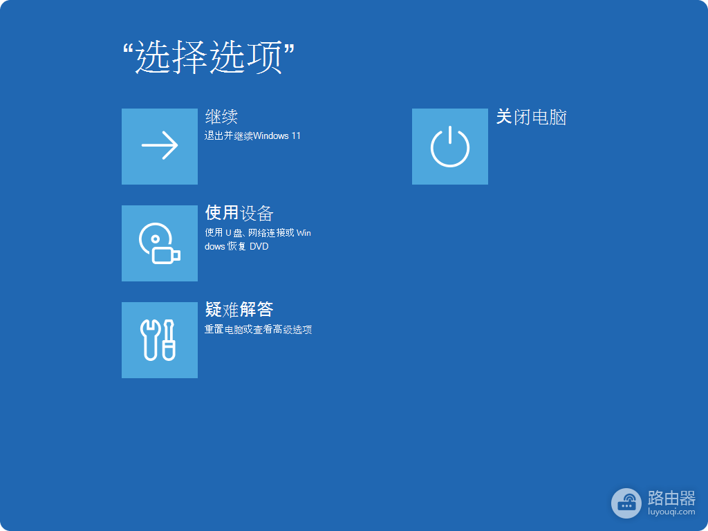 Win10更新如何回退?卸载补丁与恢复旧版本