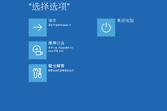 Win10更新如何回退?卸载补丁与恢复旧版本