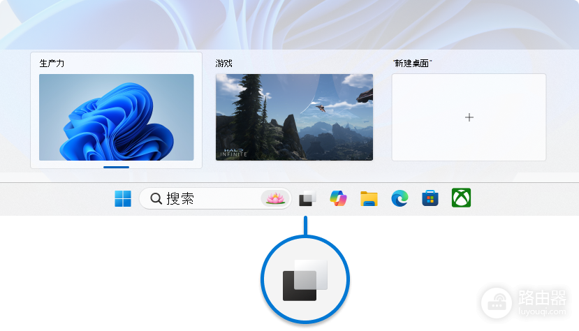 Win11任务栏怎么隐藏窗口?最小化与显示桌面方法