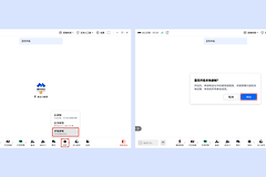 腾讯会议怎么录屏?本地录制和云录制操作方法