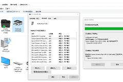 Windows安装打印机提示缺少核心驱动程序包怎么办？