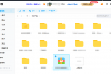 百度网盘怎么同步文件？百度网盘同步空间设置和暂停恢复方法
