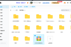 百度网盘怎么同步文件？百度网盘同步空间设置和暂停恢复方法