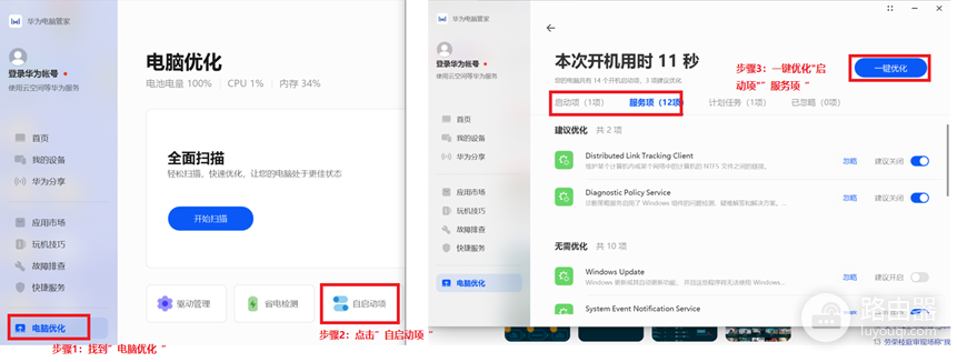 电脑开机慢是什么原因?电脑开机慢排查无效如何处理