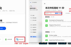 电脑开机慢是什么原因?电脑开机慢排查无效如何处理