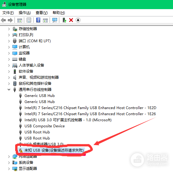 USB设备不显示怎么办?Windows识别不到USB设备怎么排查