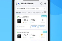 京东云无线宝网络怎么设置？绑定设备后这样管理网络
