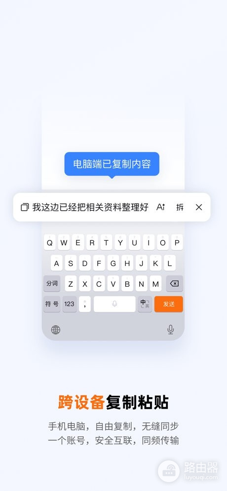 讯飞输入法和搜狗输入法有什么区别?讯飞输入法和搜狗输入法怎么选更顺手