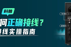 音箱怎么连电脑用什么接线?按接口选线并设置声音输出