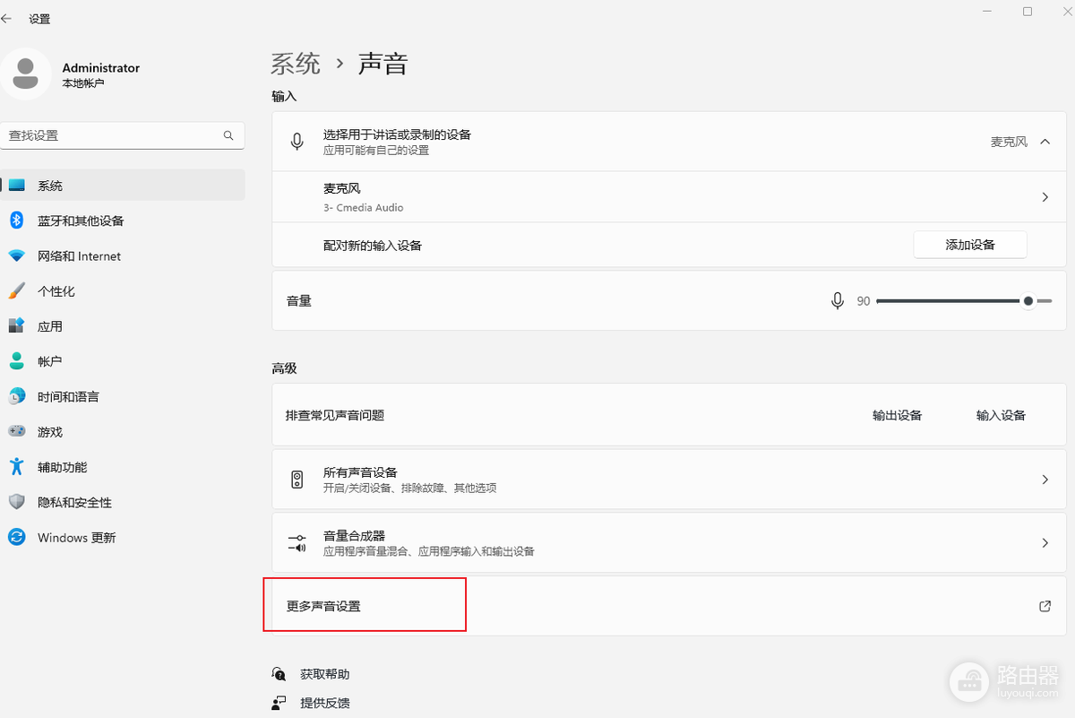 ToDesk怎么听被控电脑的声音？ToDesk远程声音开启后仍无声怎么排查