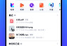 百度网盘和百度网盘青春版有什么区别?百度网盘与青春版容量功能对比