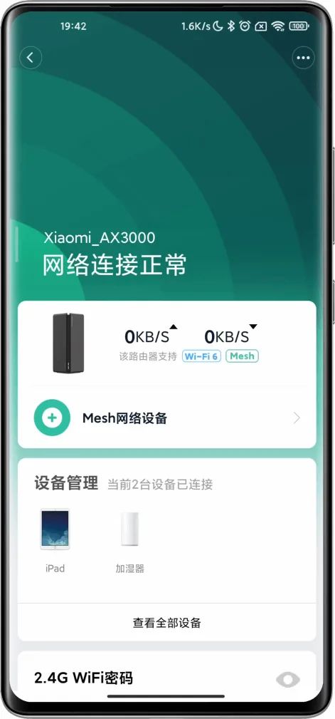 小米路由器怎么设置?小米路由器管理地址和上网方式怎么选