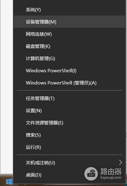 Win10蓝牙设备无法删除怎么办