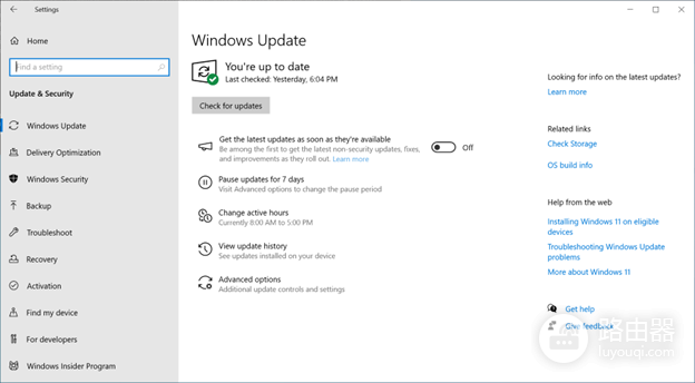 Win11怎么设置?Win11设置在哪里打开