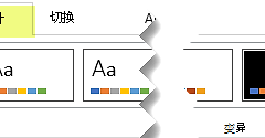 PPT背景图片怎么换?PPT当前页和全部应用怎么选