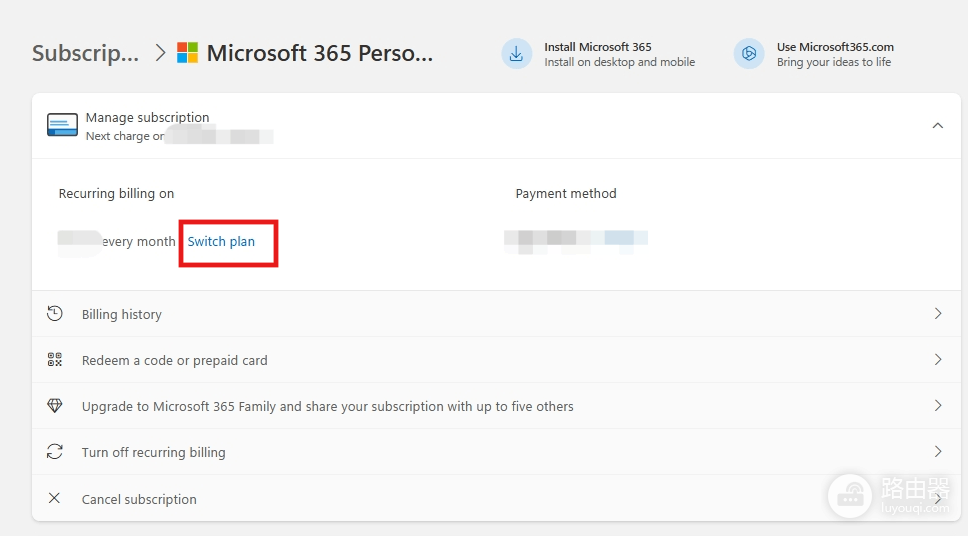Microsoft 365家庭版无法续订怎么办