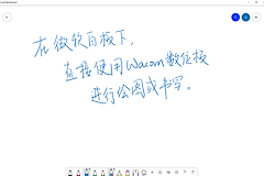 手写板怎么在电脑屏幕上写字?连接、映射和应用设置
