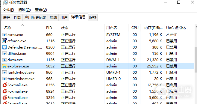 Windows任务栏设置点不动怎么恢复