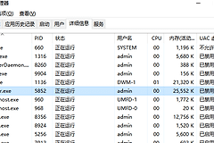 Windows任务栏设置点不动怎么恢复