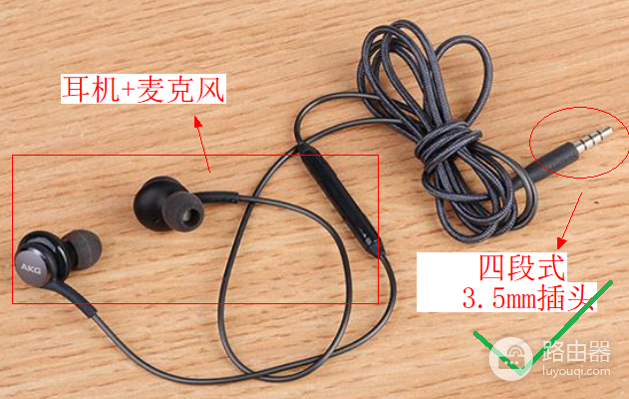 Win10无法识别3.5mm耳机怎么办?Win10音频设备与驱动怎么检查