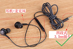 Win10无法识别3.5mm耳机怎么办？Win10音频设备与驱动怎么检查