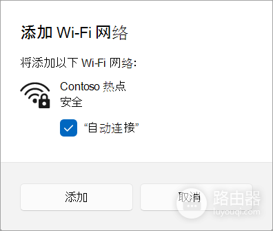 机箱怎么连接Wi-Fi?台式机无线网卡连接方法