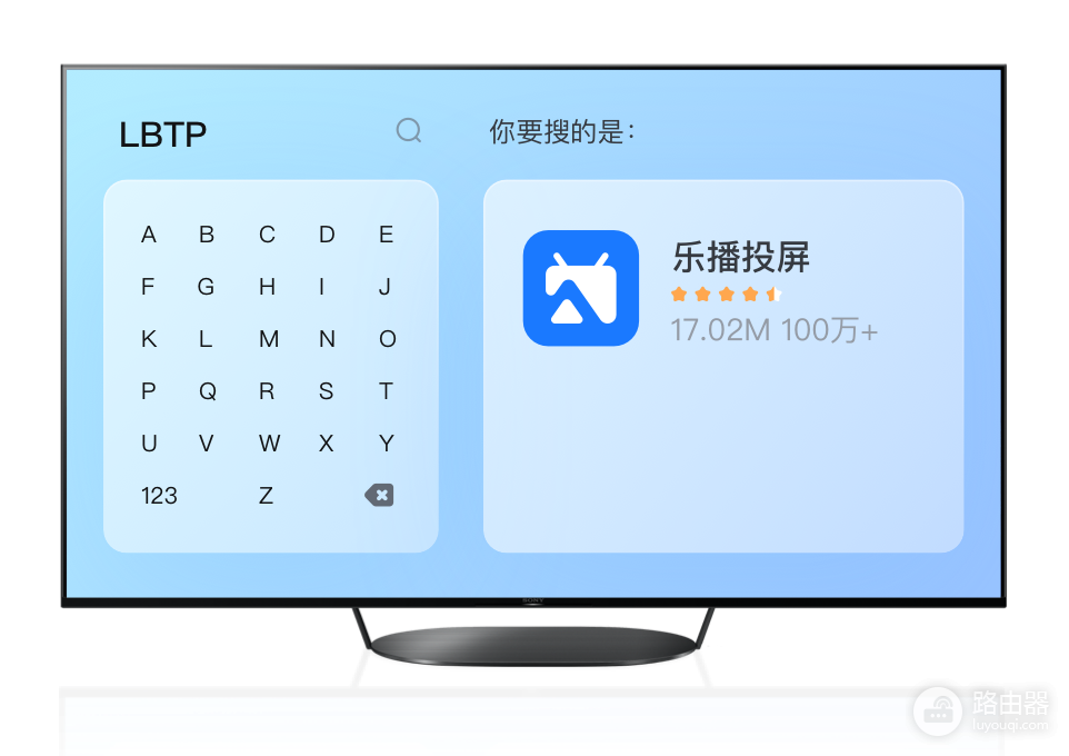 乐播投屏关闭自动更新:电视端该怎么设置