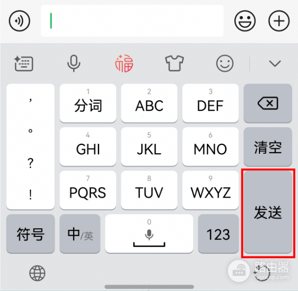 微信输入法怎么换行?聊天中避免误发的方法